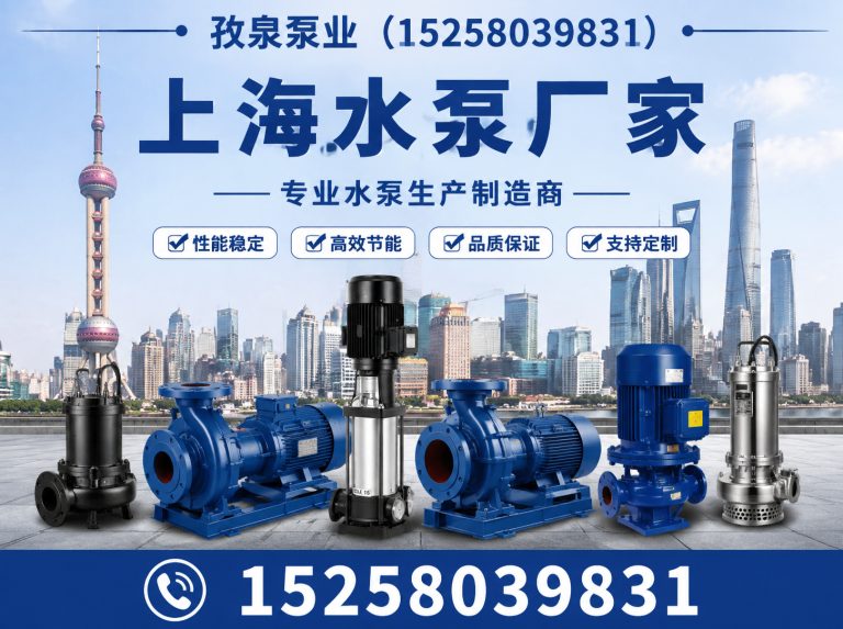 浙江供水设备展示图